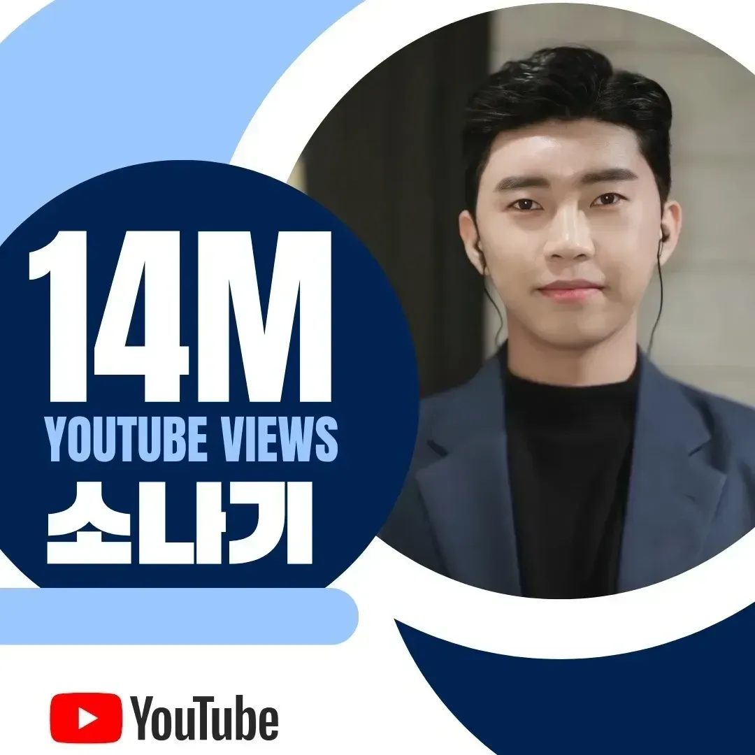 Recent activity shot of Lim Youngwoong