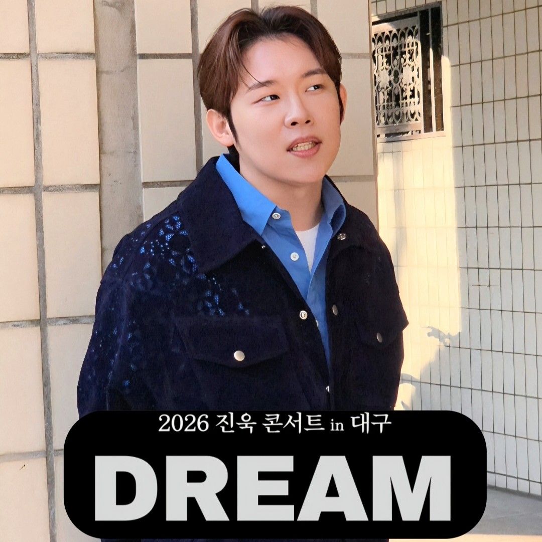 Recent activity shot of Jinuk