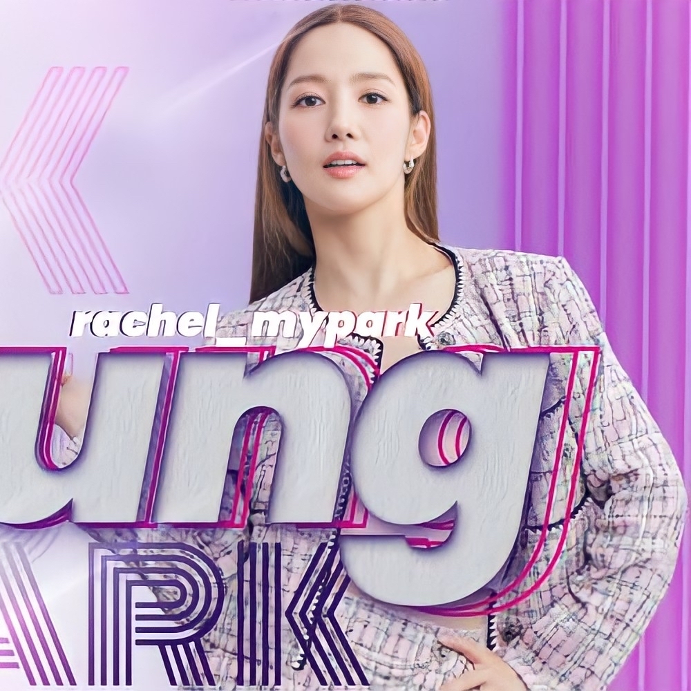 박민영 최근 활동샷