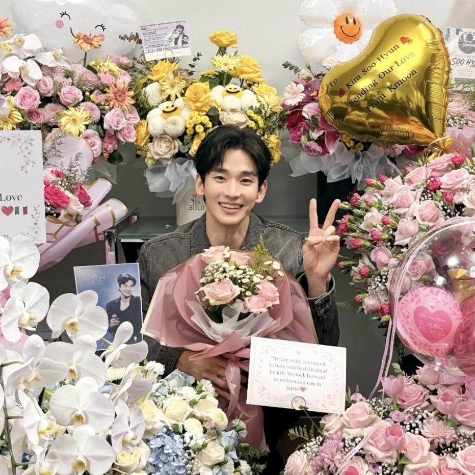 Recent activity shot of Kim Soohyun