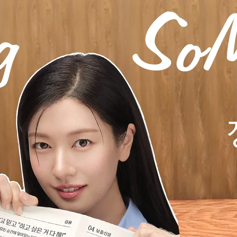 A moment captured by a fan of Jung Somin