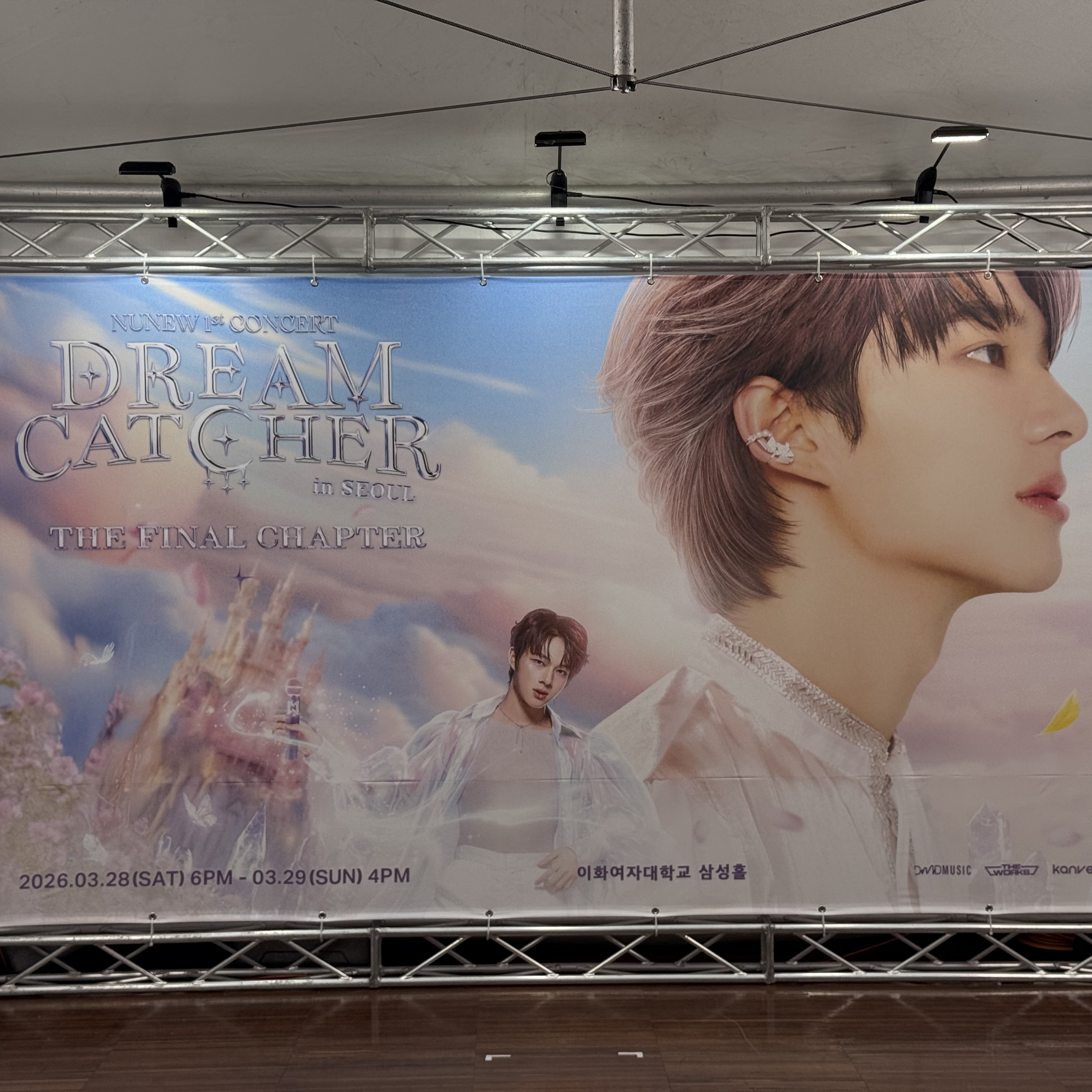 Behind-the-scenes cut of NuNew