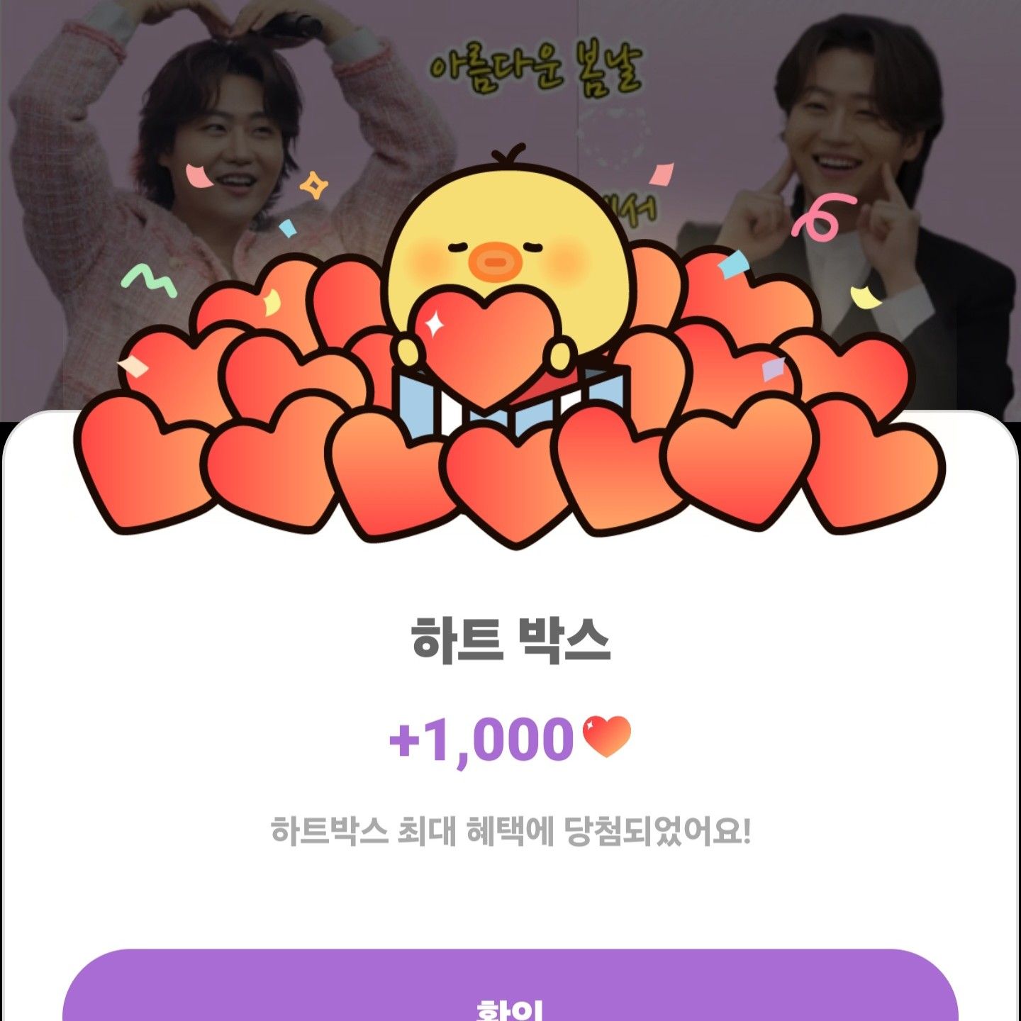 Foto kegiatan terbaru dari Min Soohyun