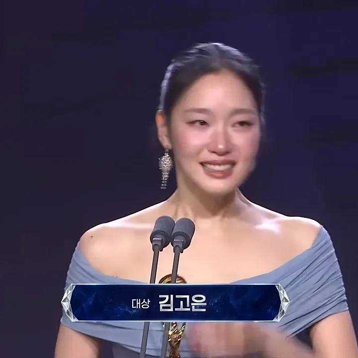 A moment captured by a fan of Kim Goeun