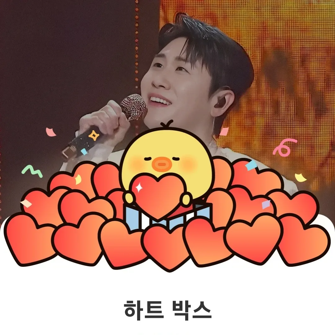 영탁의 최신 사진