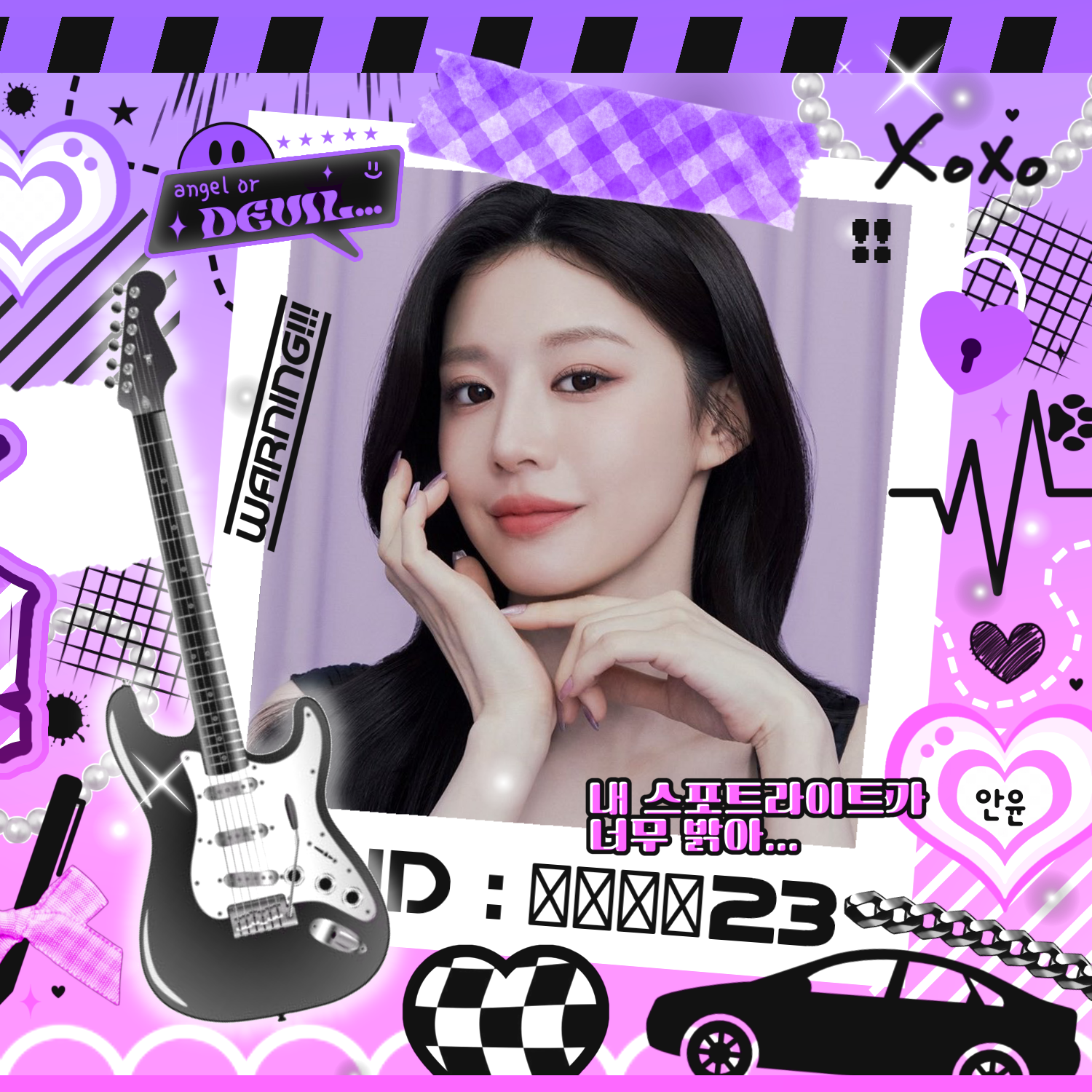 A moment captured by a fan of Go Younjung