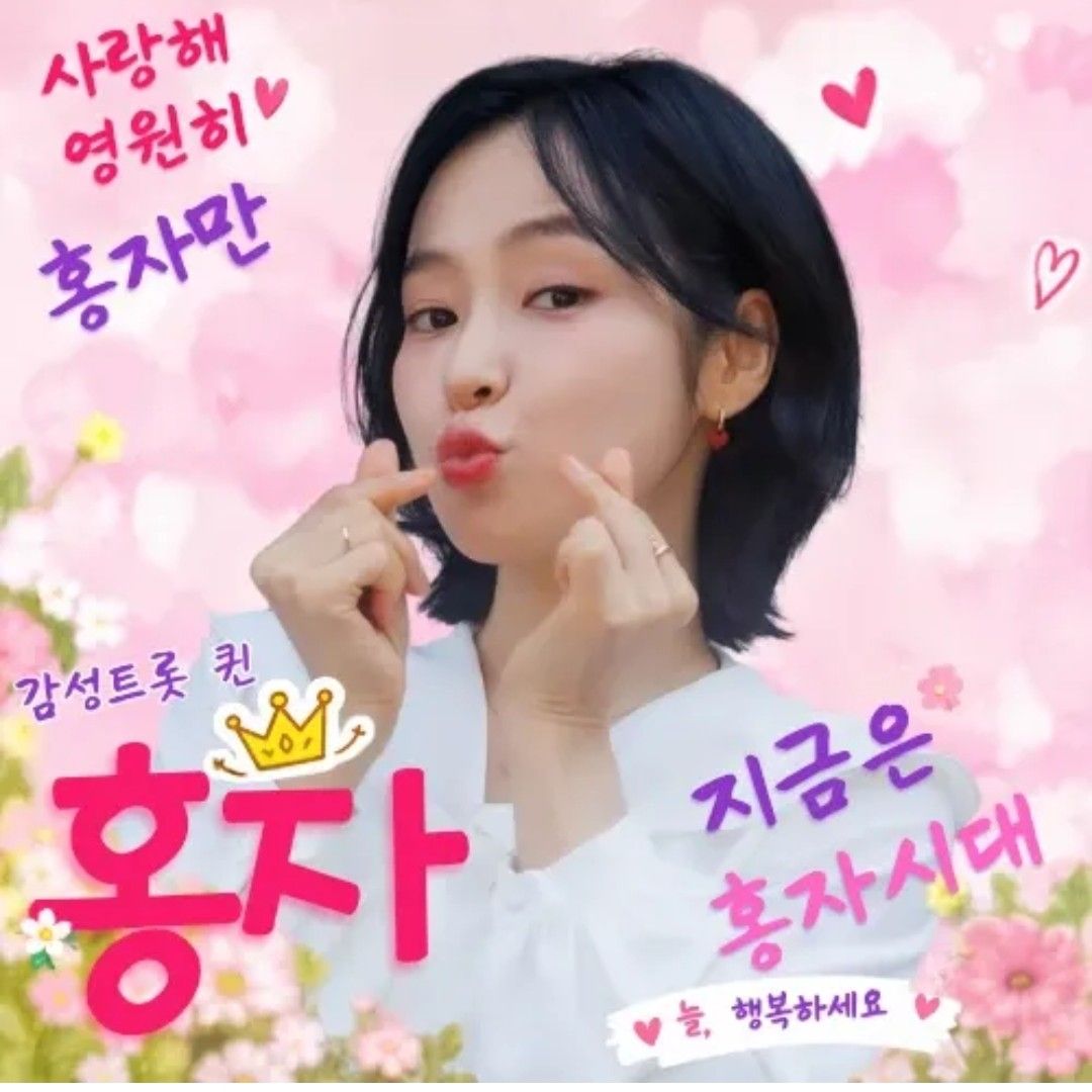 Foto terbaru dari Hong Ja