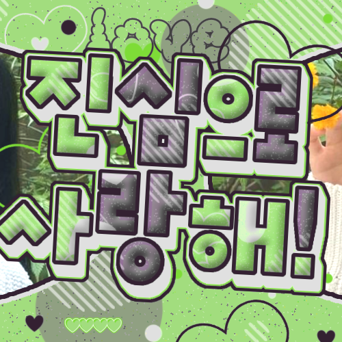 Recent activity shot of Dahyun