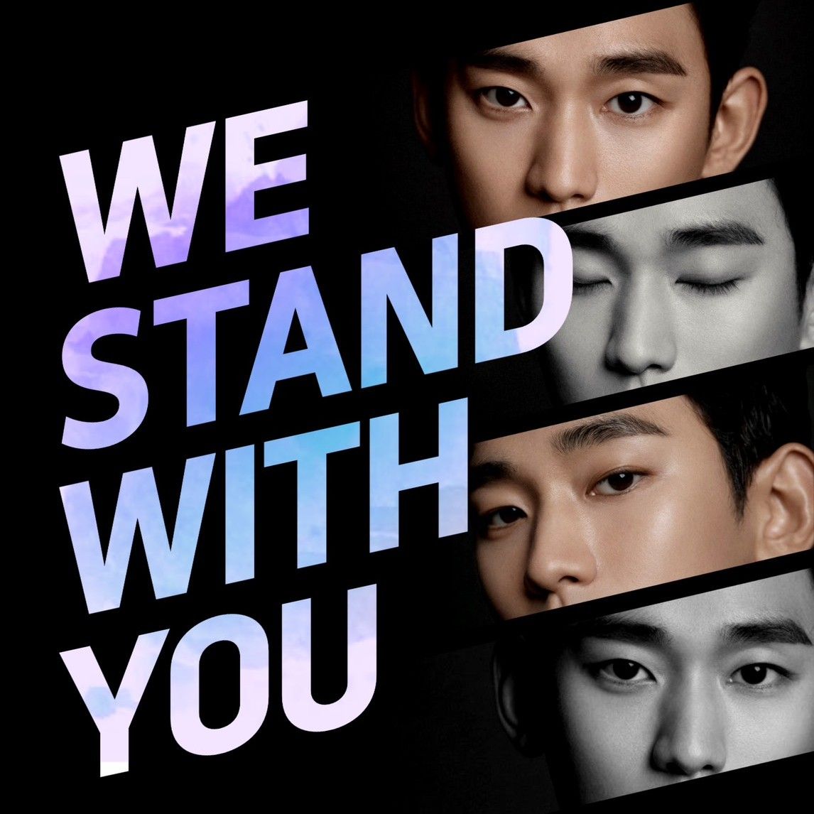 金秀贤的近期活动照