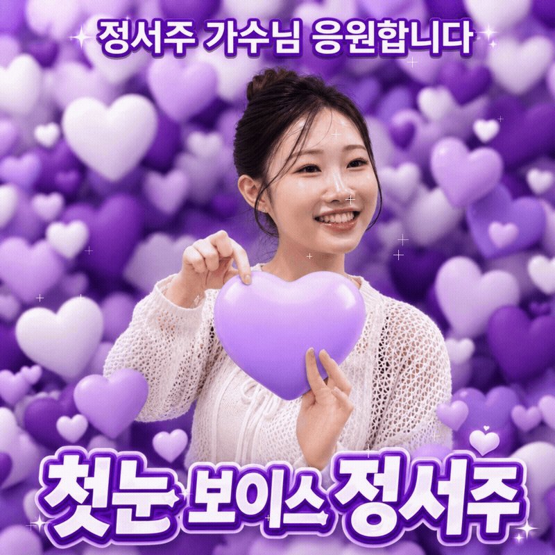 Latest photo of Jung Seojoo