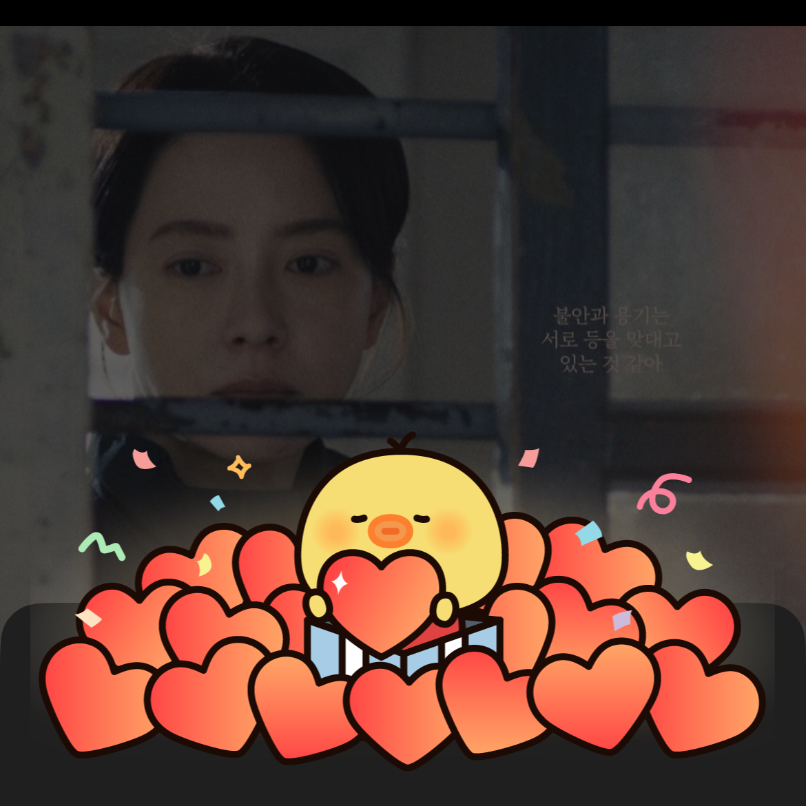 Foto terbaru dari Song Jihyo