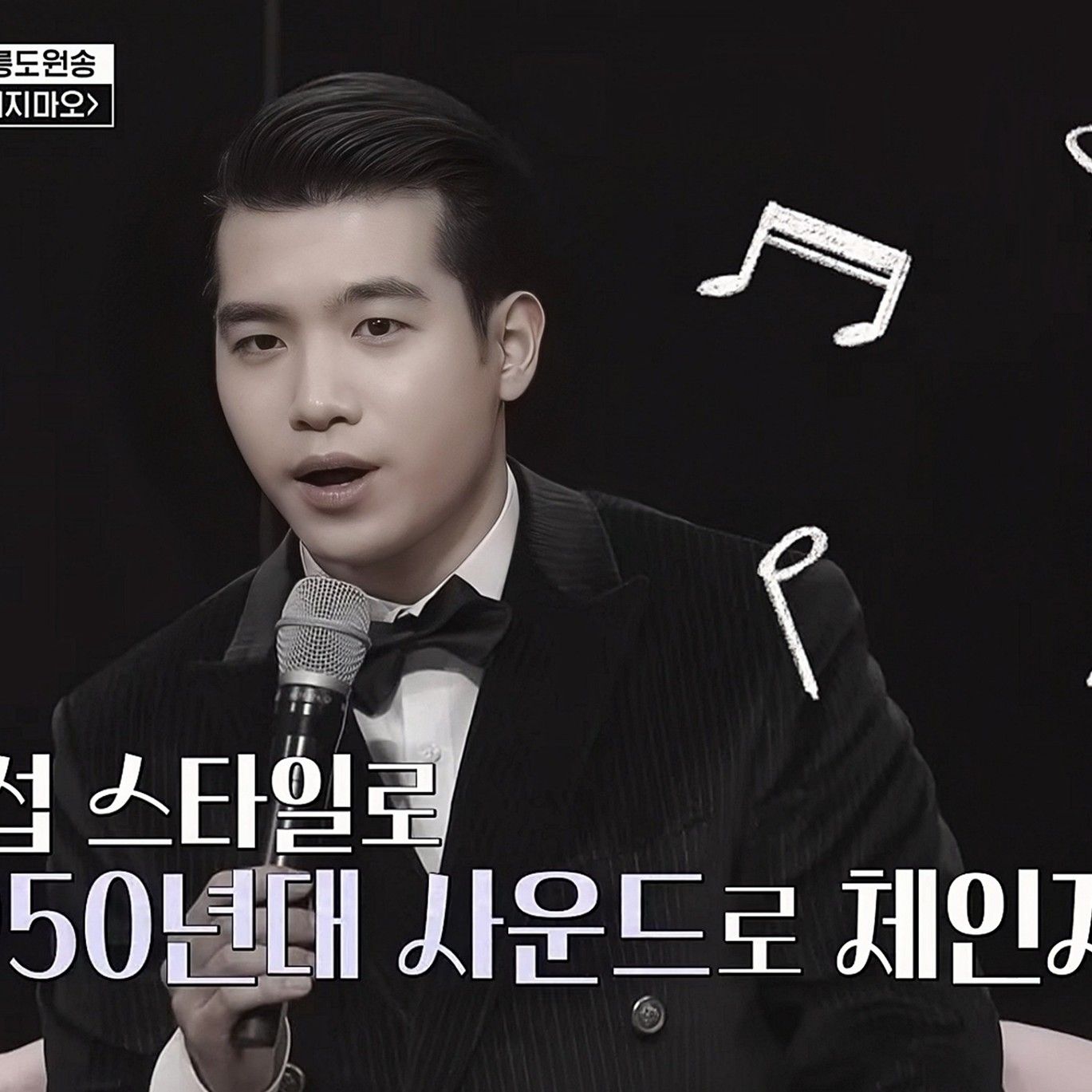 조명섭 최근 활동샷