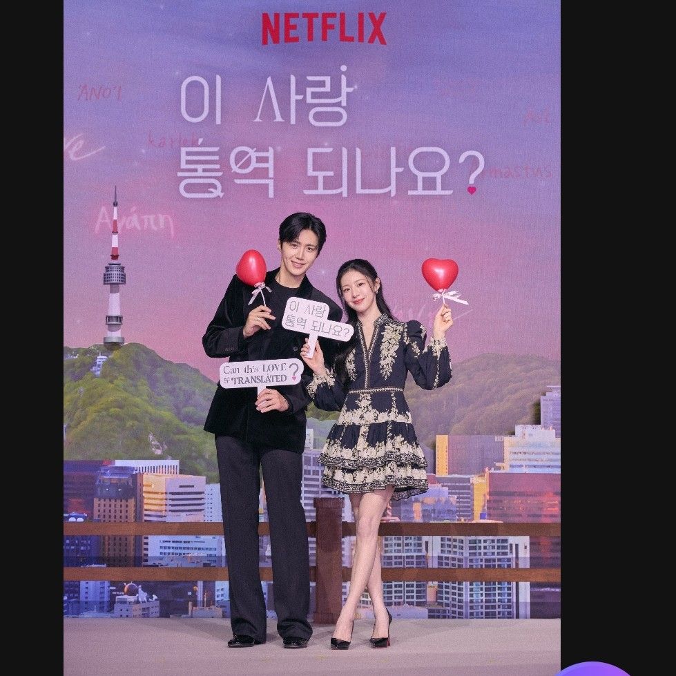 김선호의 최신 사진