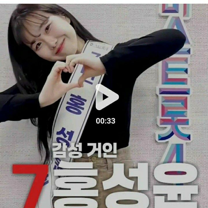 Latest photo of Hong Seongyun