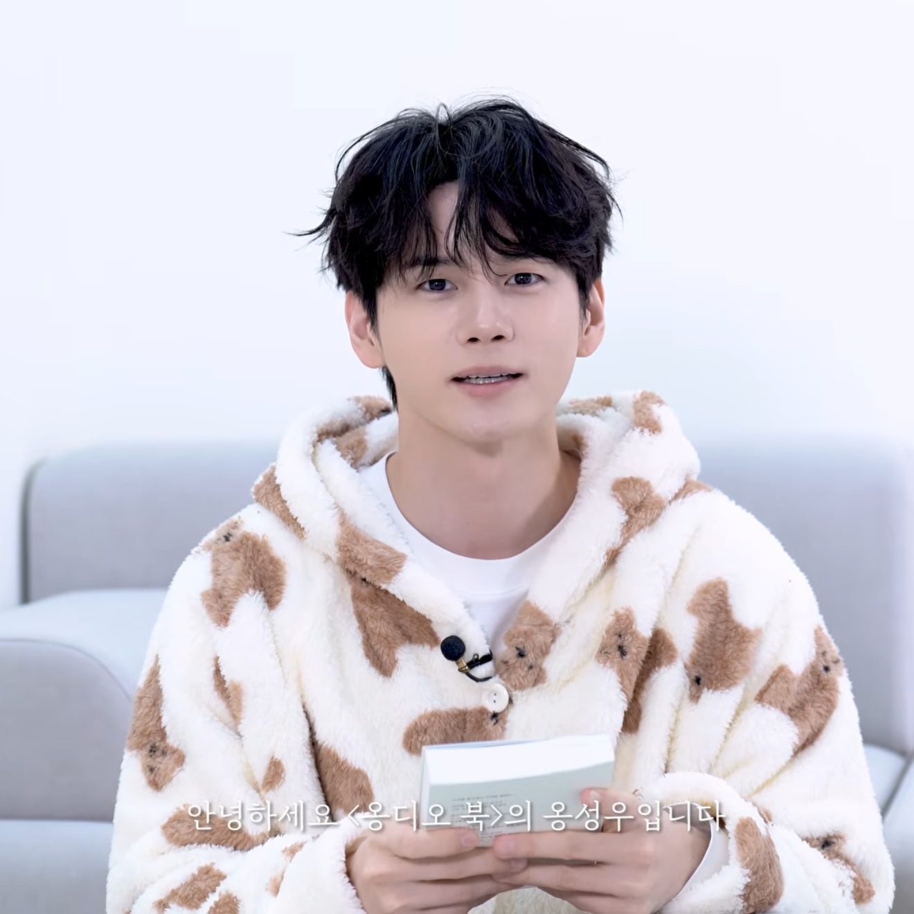Behind-the-scenes cut of Ong Seongwu
