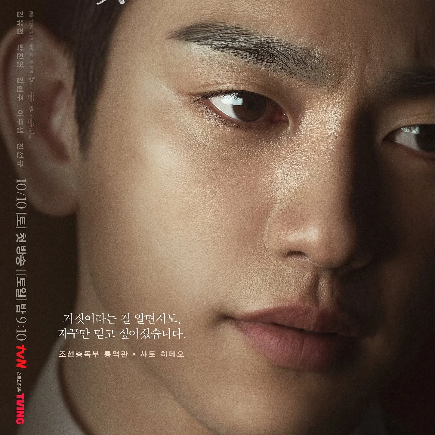 박진영 최근 활동샷