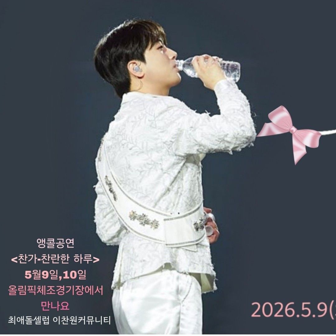 粉丝拍下的李灿元瞬间