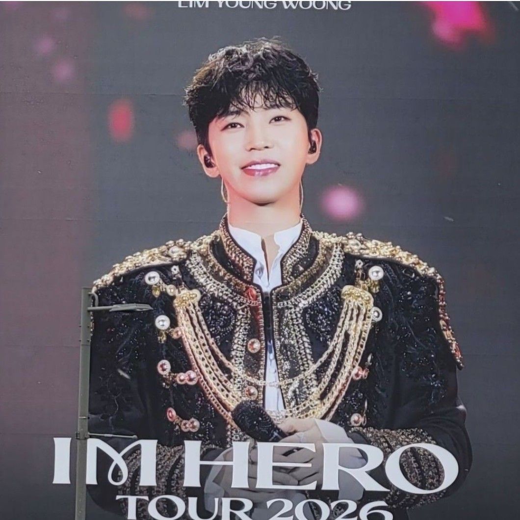 A moment captured by a fan of Lim Youngwoong