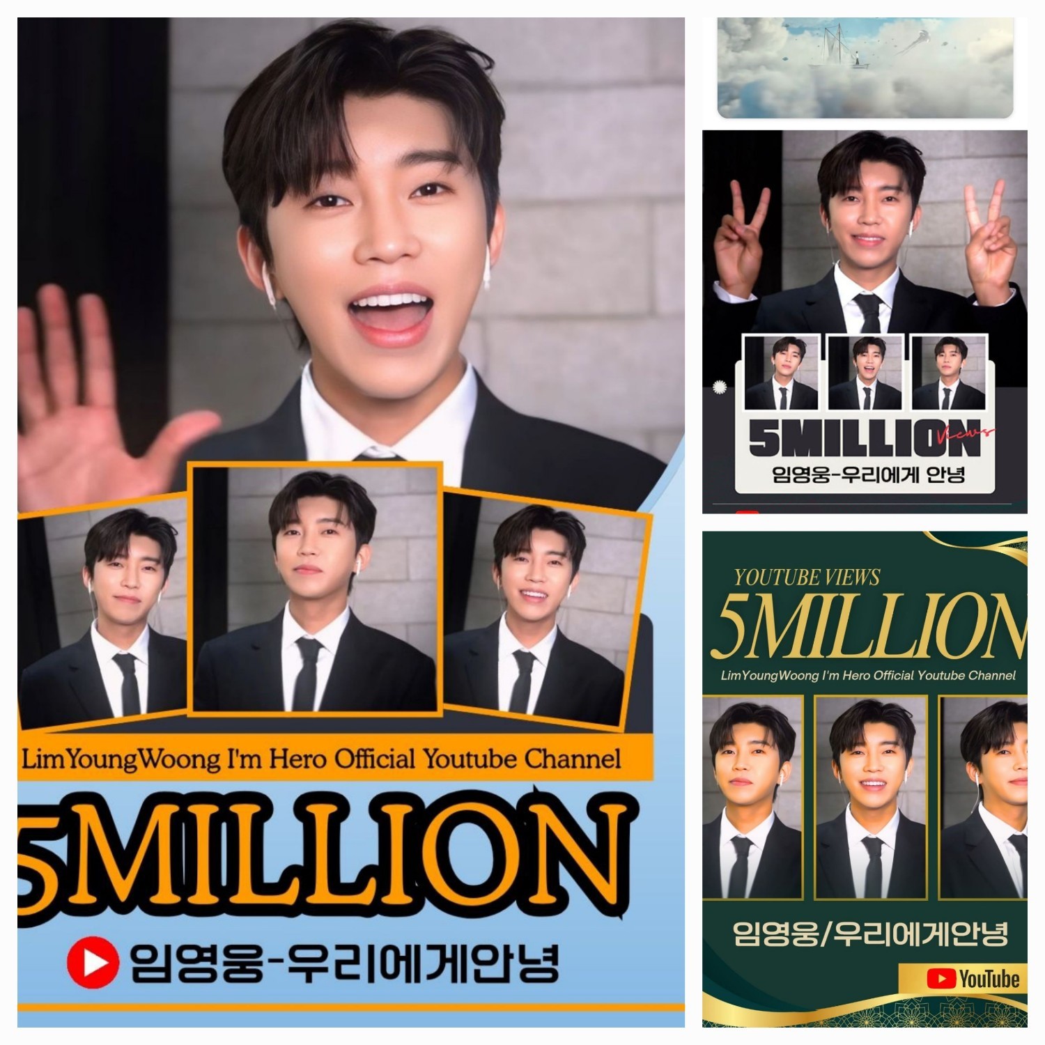 Cuplikan di balik layar dari Lim Youngwoong