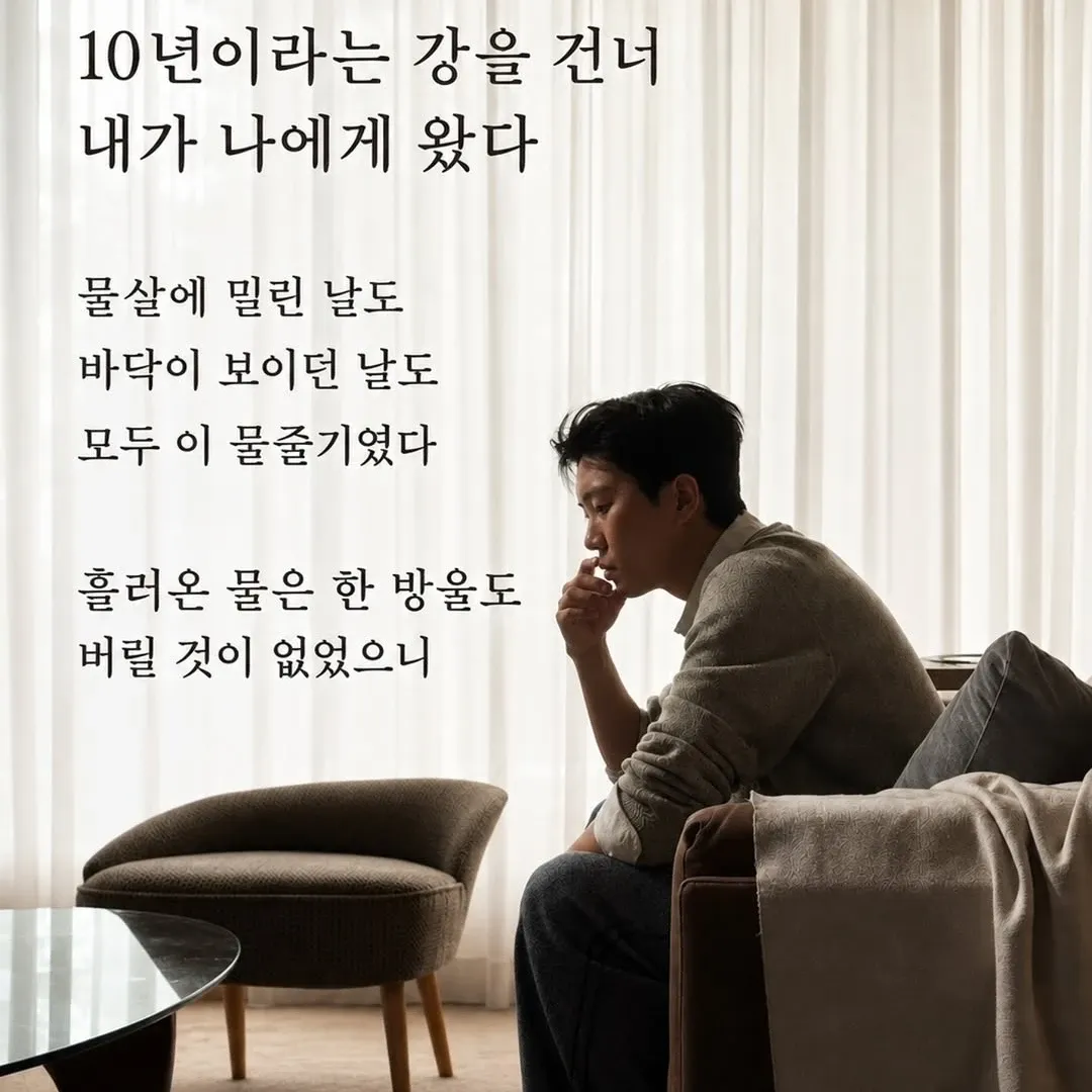 Cuplikan di balik layar dari Lim Youngwoong