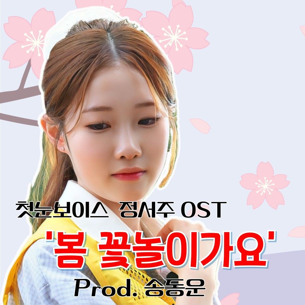 Latest photo of Jung Seojoo