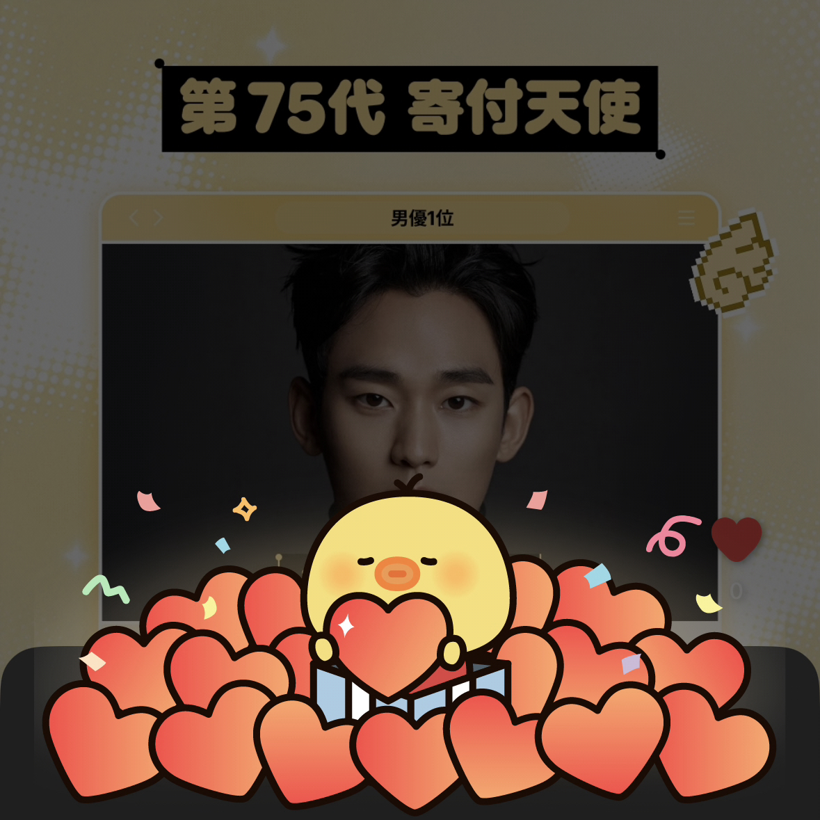 Behind-the-scenes cut of Kim Soohyun