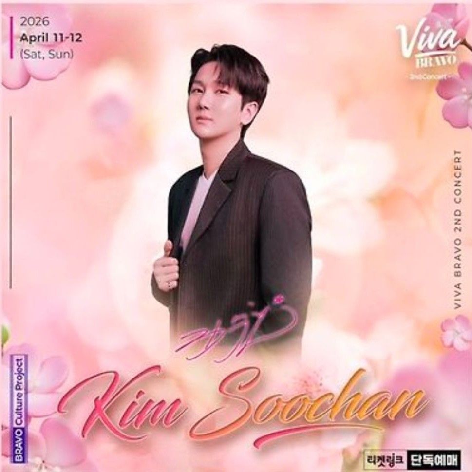 김수찬 최근 활동샷