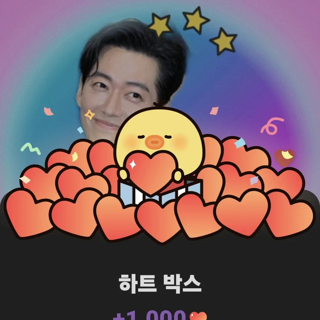 Latest photo of Namkoong Min