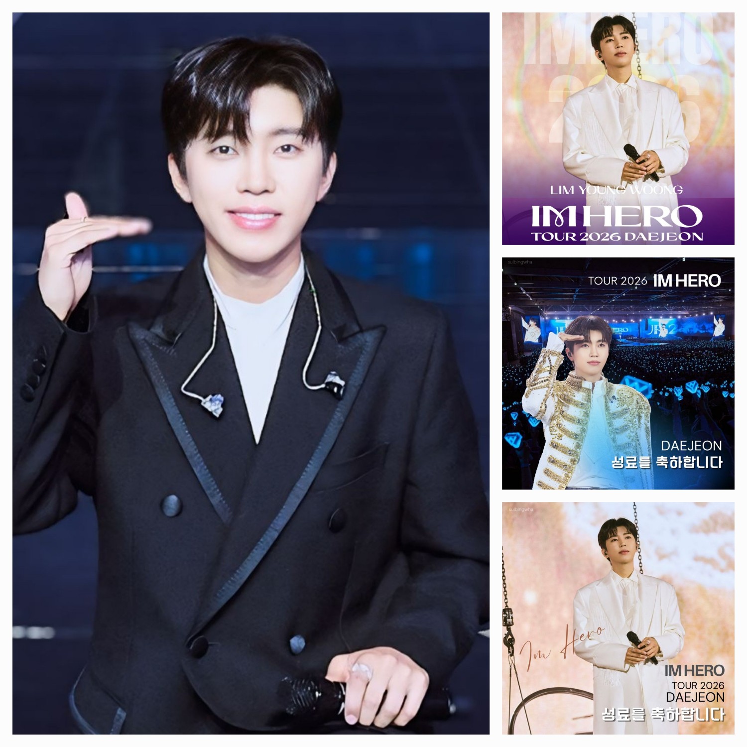 林英雄的近期活動照