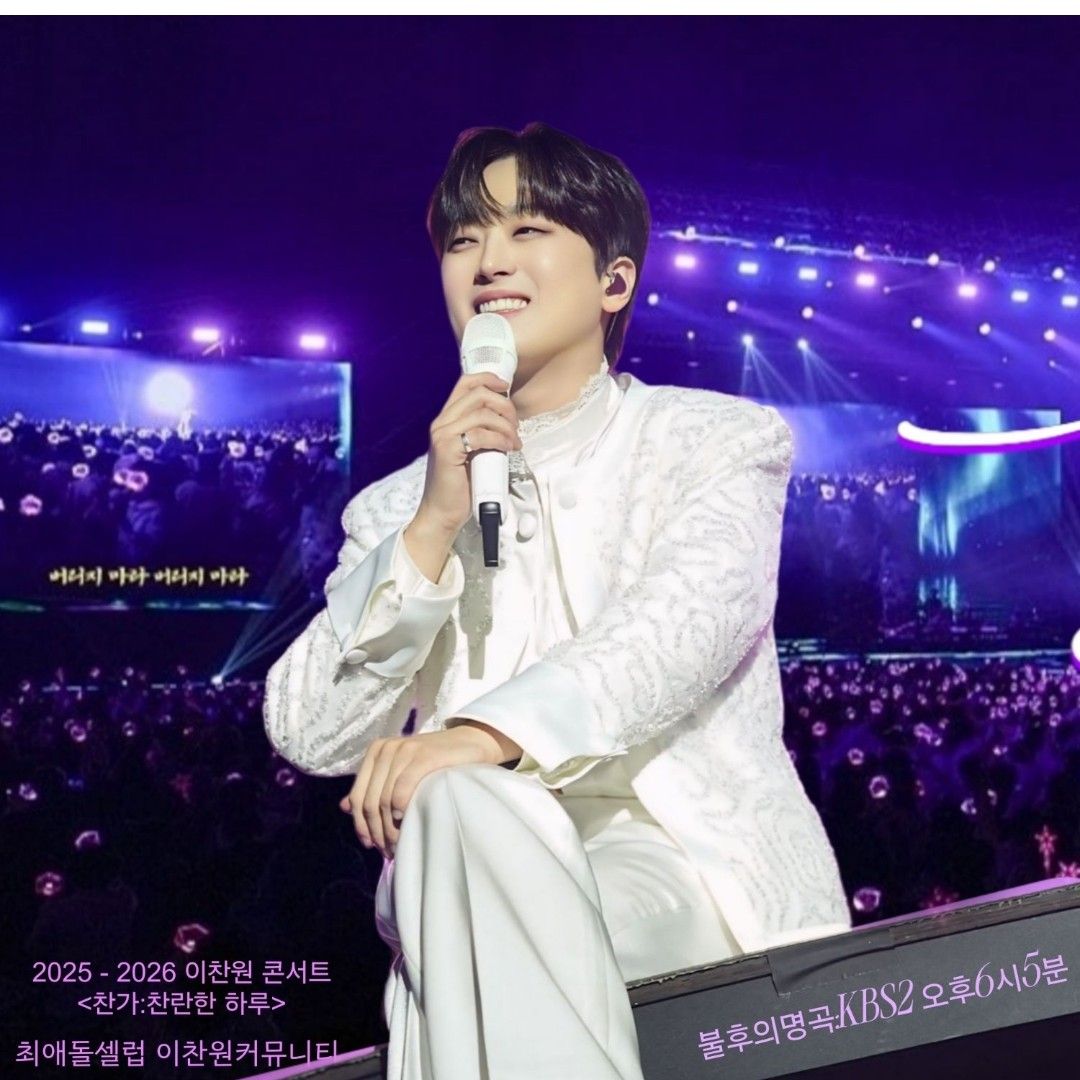 李灿元的最新照片