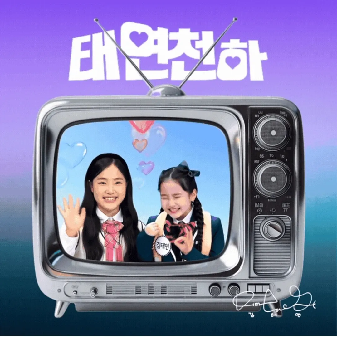 김태연 최근 활동샷