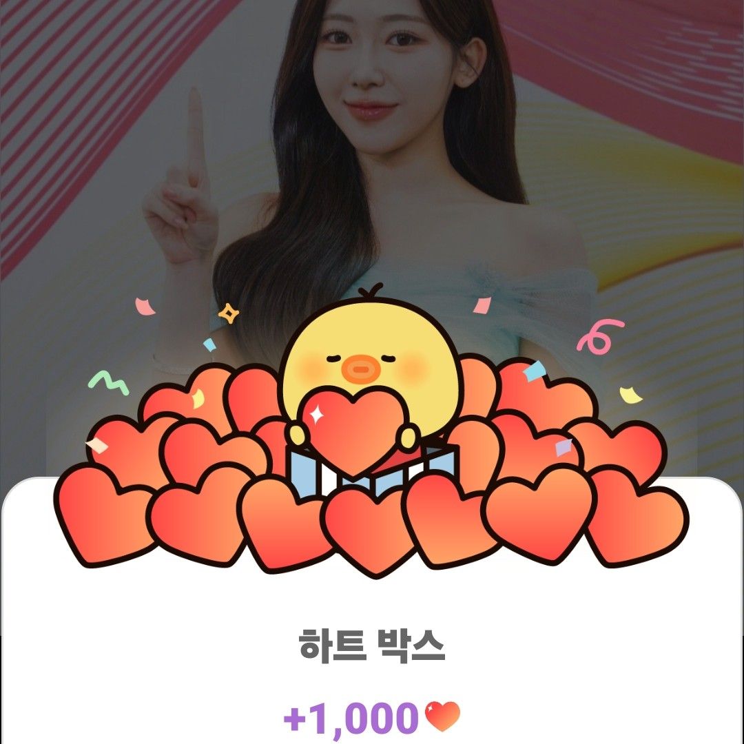 A moment captured by a fan of Gil Ryeowon