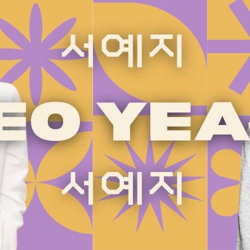 徐睿知的近期活动照