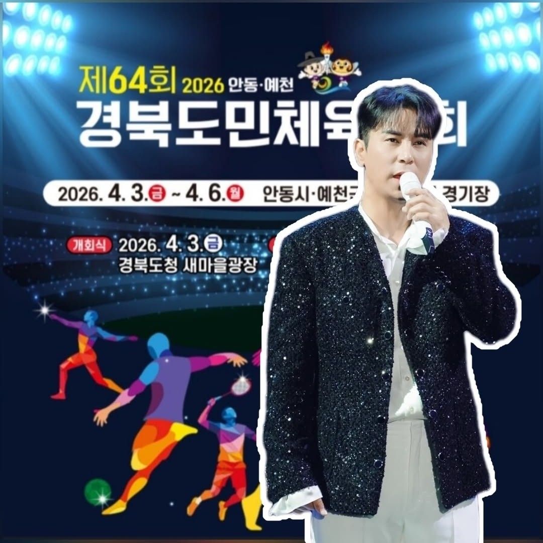 チャン・ミンホの最近の活動ショット