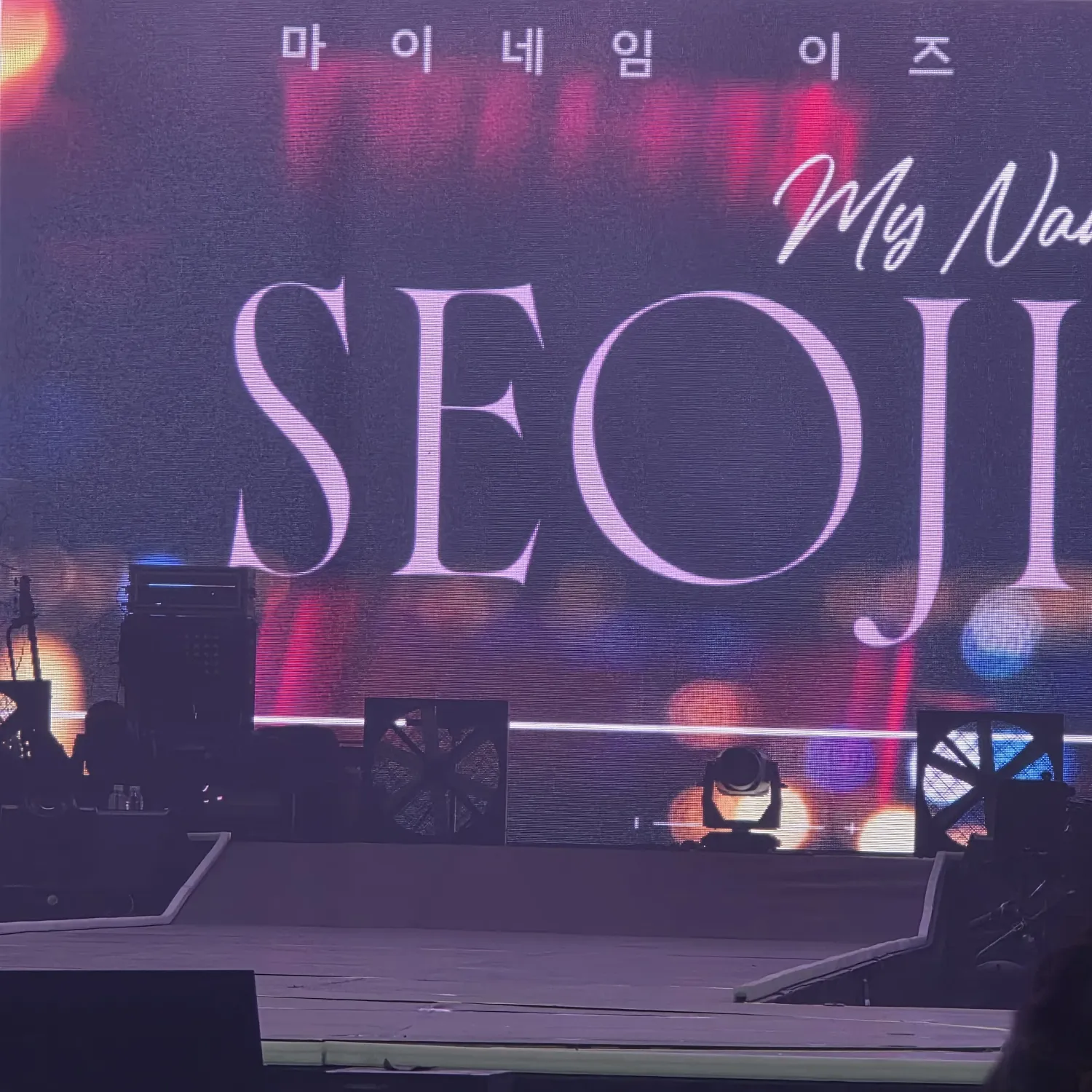 박서진의 비하인드 컷
