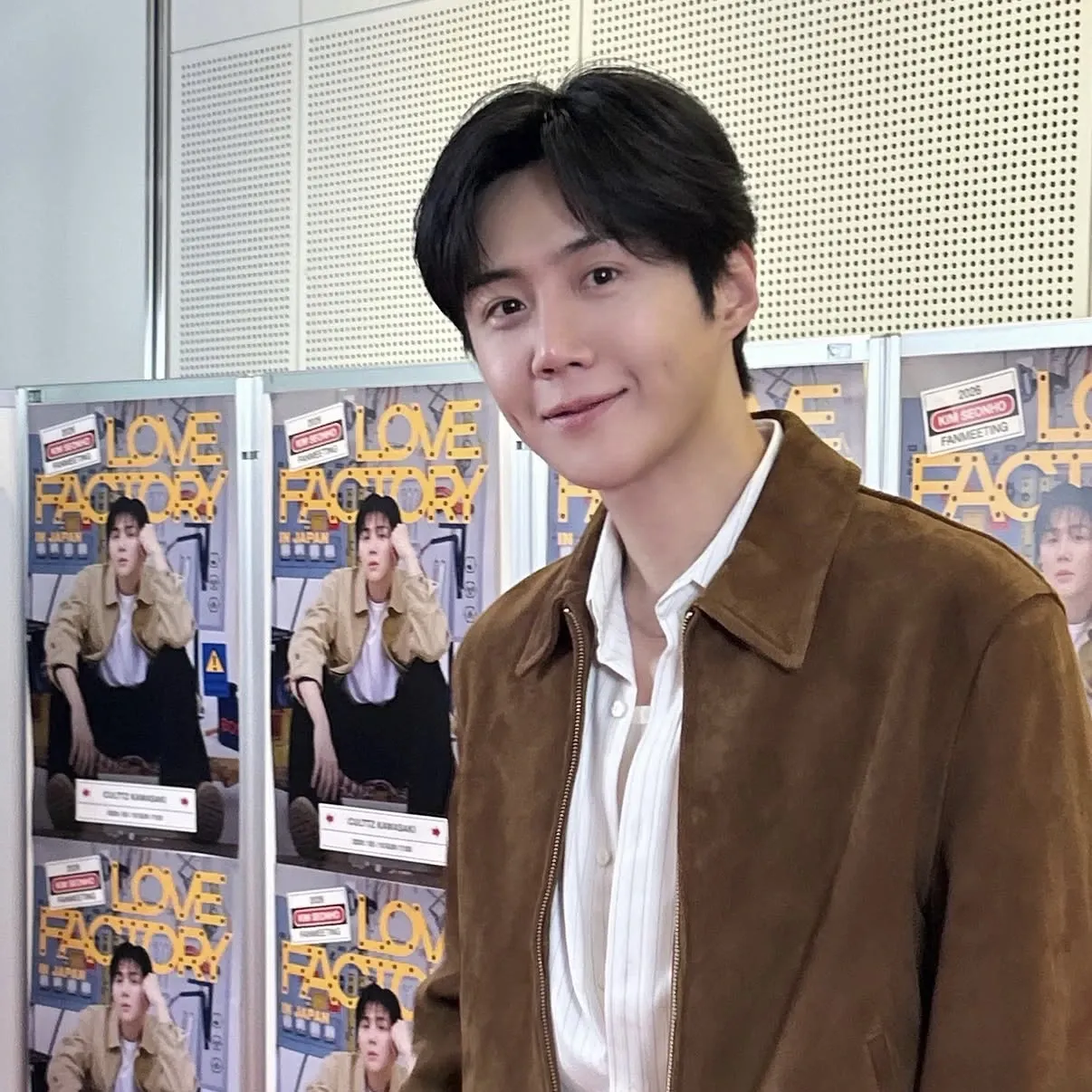 김선호 최근 활동샷