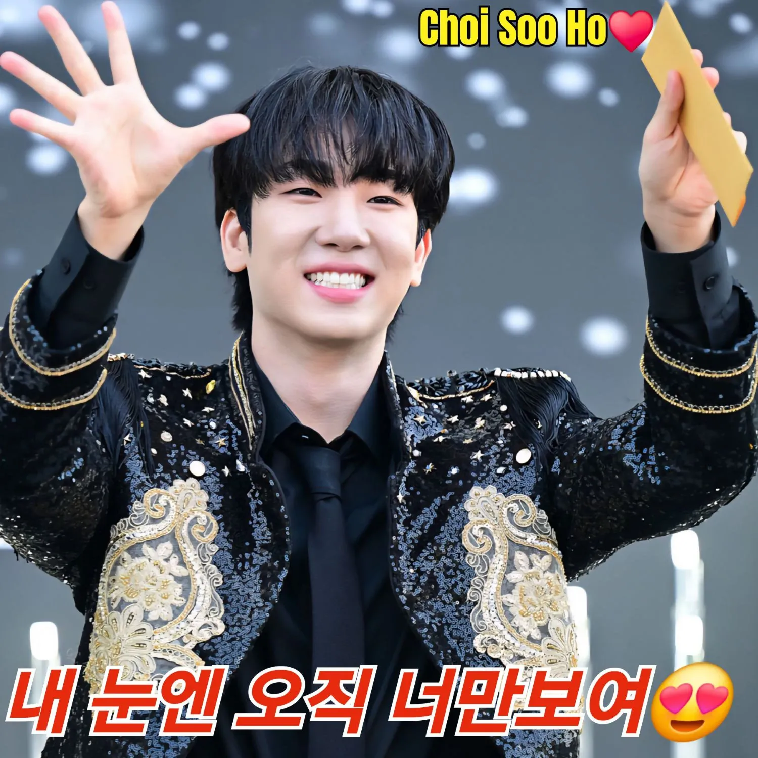 A moment captured by a fan of Choi Sooho