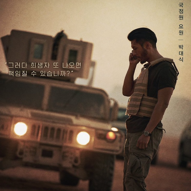 Momen yang diabadikan oleh penggemar Hyun Bin