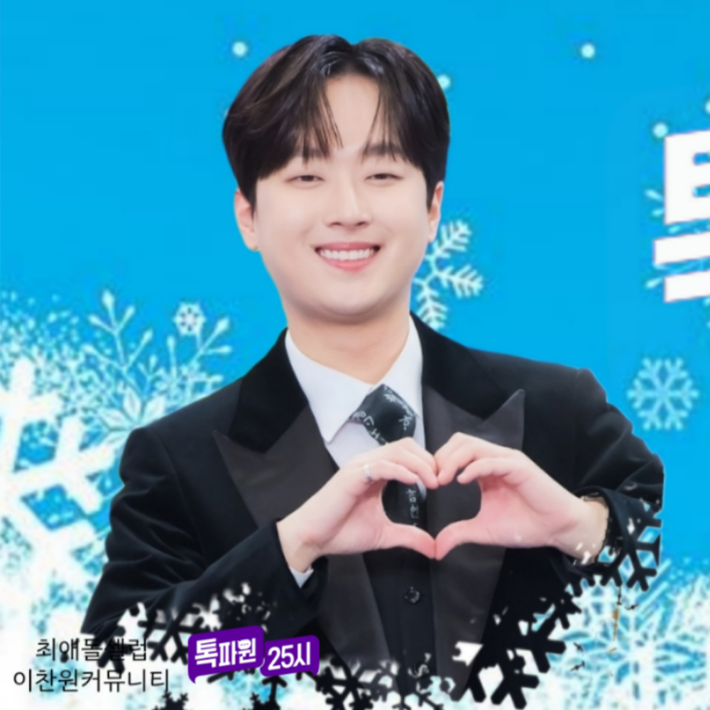 Momen yang diabadikan oleh penggemar Lee Chanwon