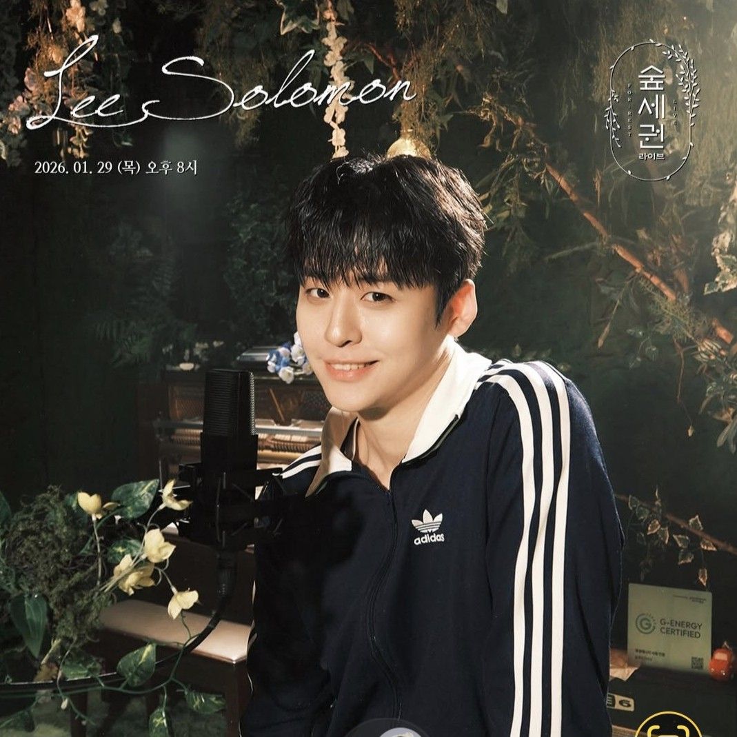 Behind-the-scenes cut of Lee Solomon