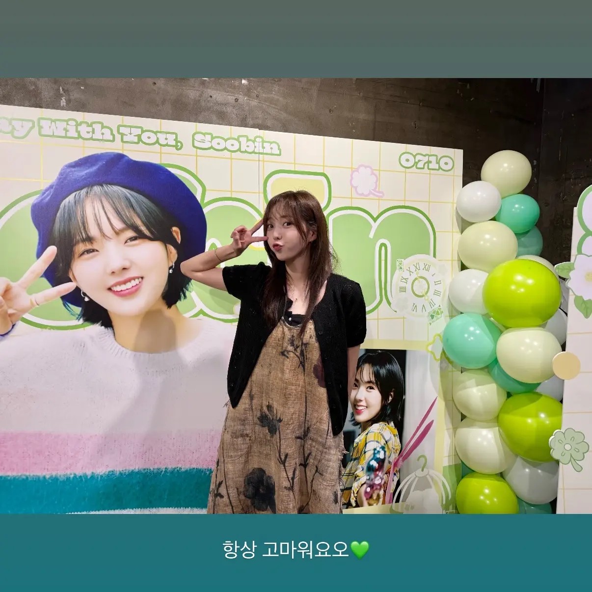 Latest photo of Chae Soobin