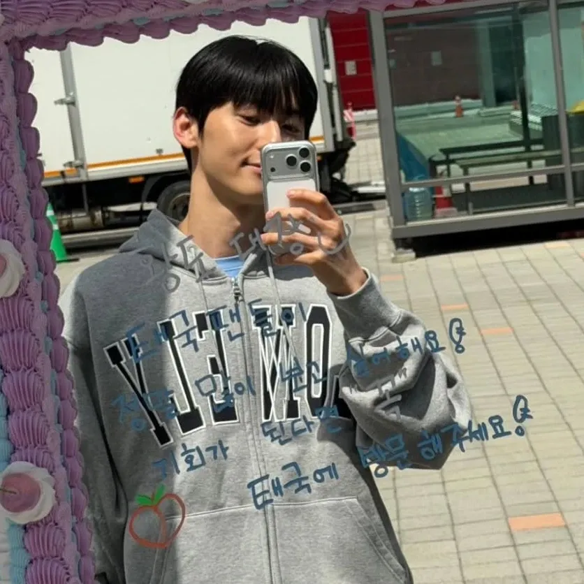 Latest photo of Hwang Minhyun