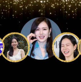 손예진의 최신 사진