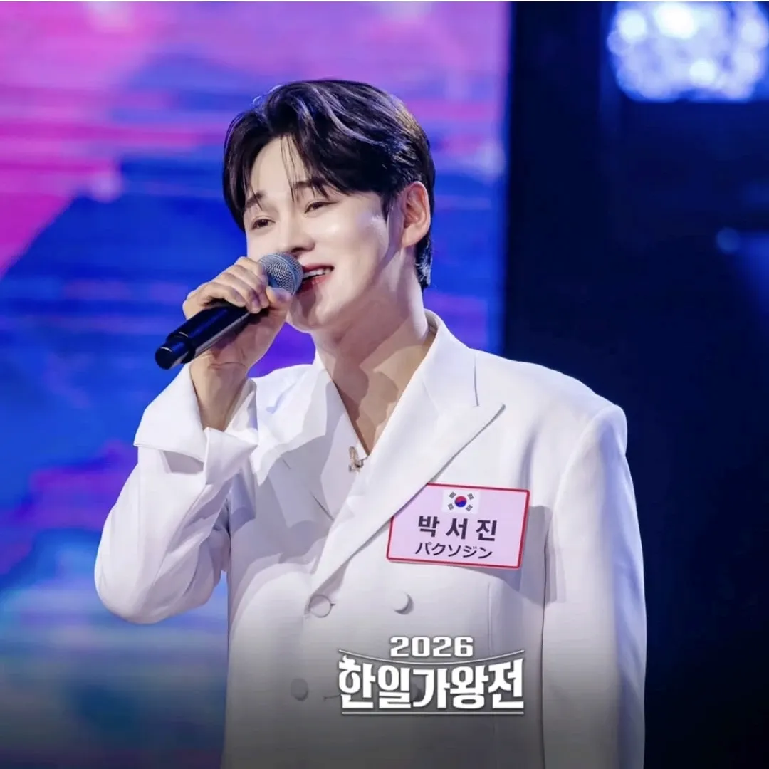 Foto terbaru dari Park Seojin