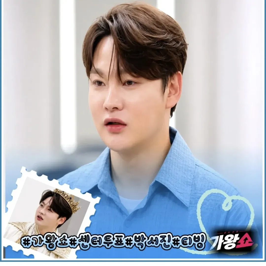 박서진의 최신 사진