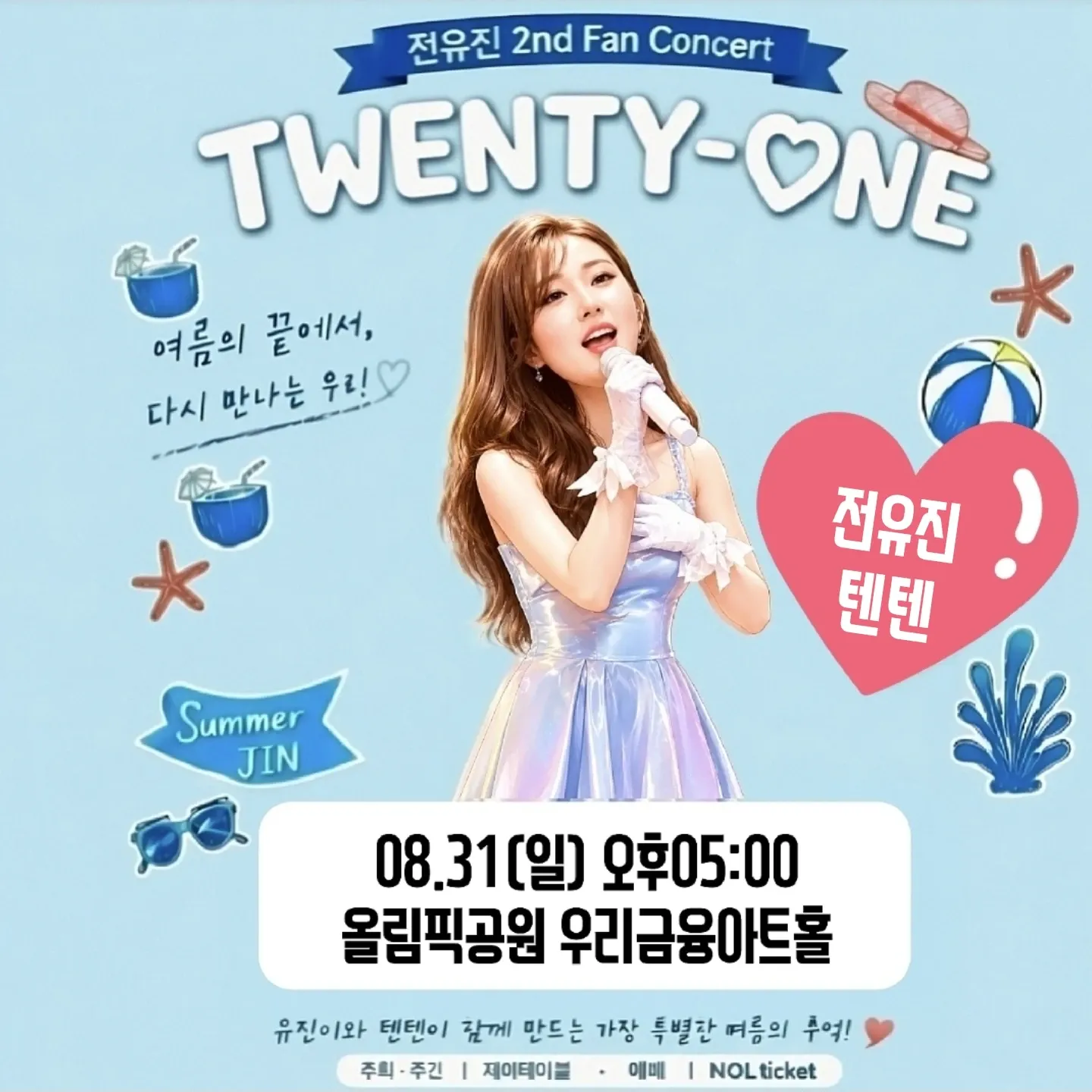 Foto terbaru dari Jeon Yujin