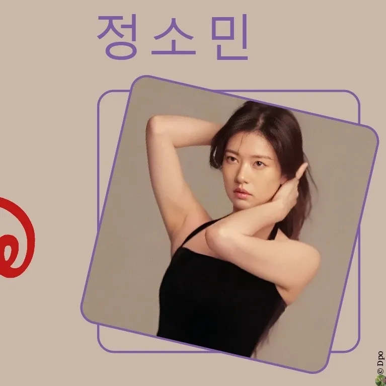 A moment captured by a fan of Jung Somin