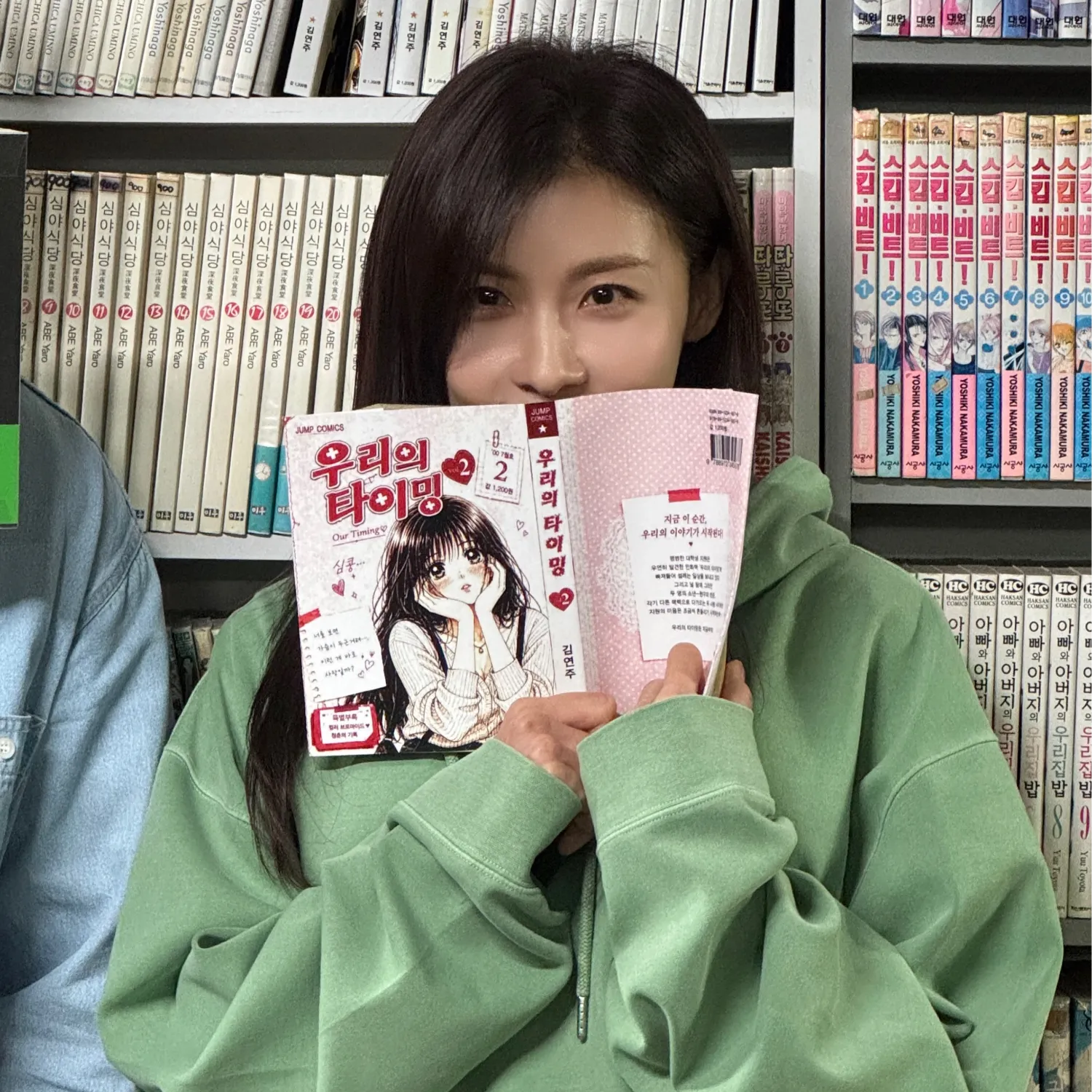 Latest photo of Ha Jiwon