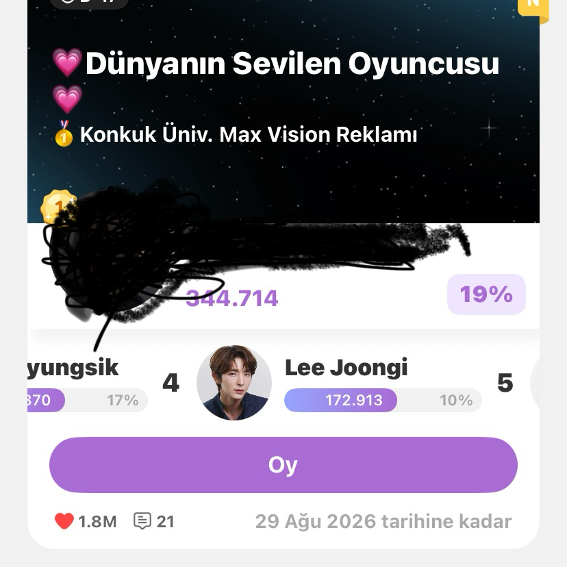 이준기 최근 활동샷