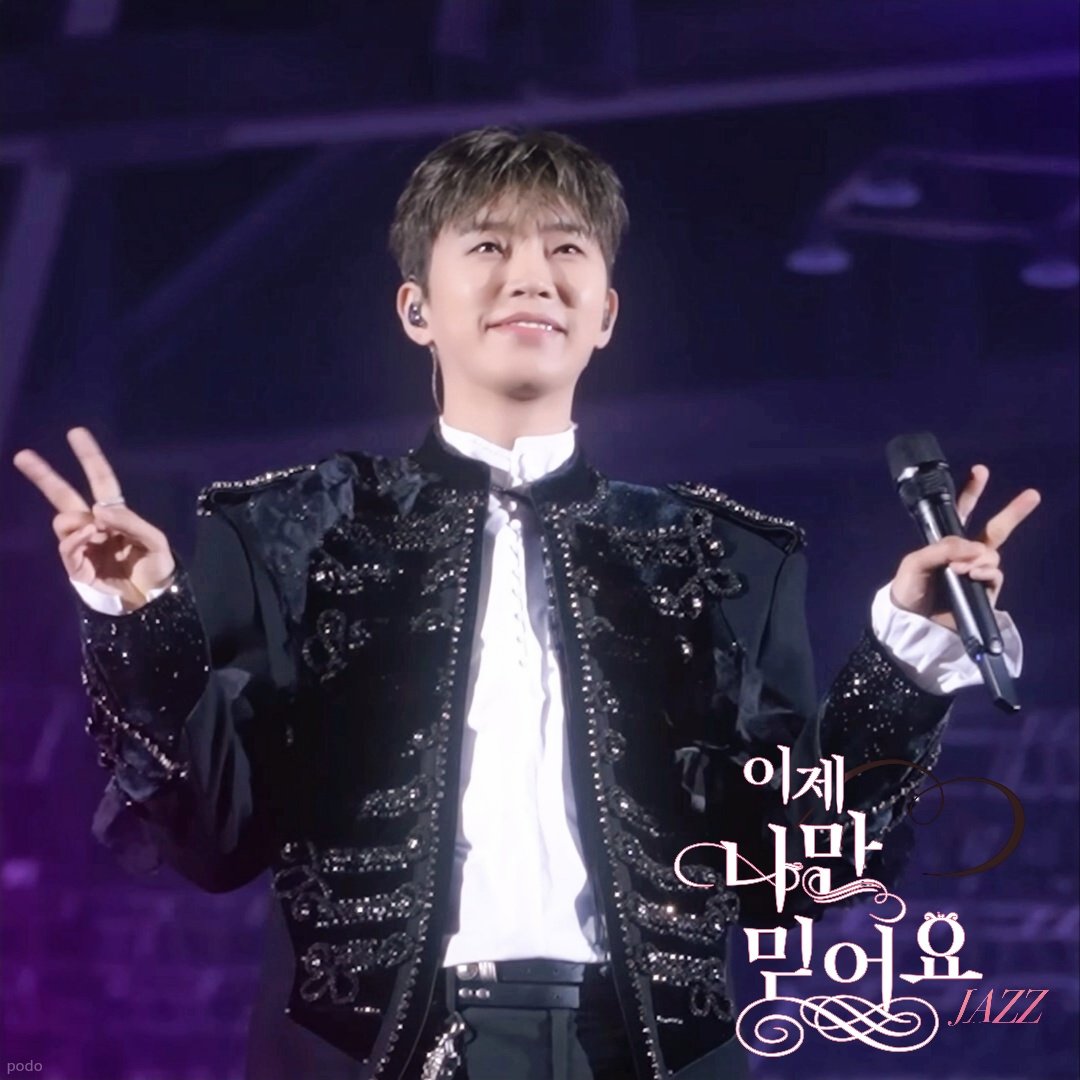 Recent activity shot of Lim Youngwoong